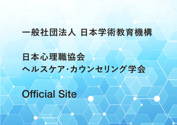 ２０２４年度の年度会費を以下でご選択
